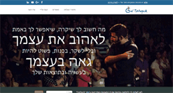 Desktop Screenshot of galtzhayek.com